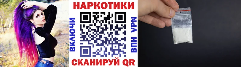 Какие есть наркотики Тотьма Гашиш  Cocaine  МЕФ 