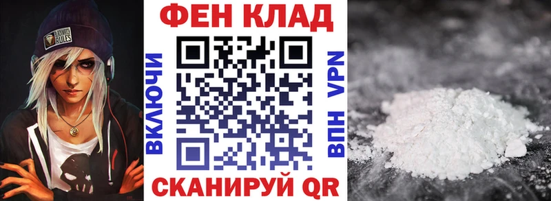 купить наркотики цена  Тотьма  Амфетамин Розовый 