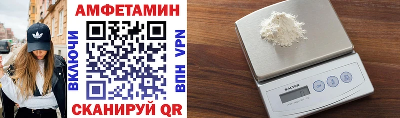 АМФЕТАМИН Premium Тотьма
