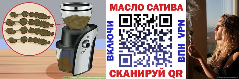 блэк спрут маркетплейс  Тотьма  нарко площадка официальный сайт  Печенье с ТГК конопля 