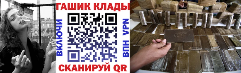 ГАШИШ ice o lator  Тотьма 