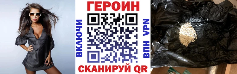 хочу   Тотьма  Героин герыч 