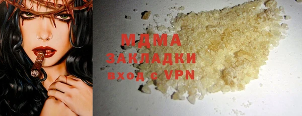 скорость mdpv Алзамай
