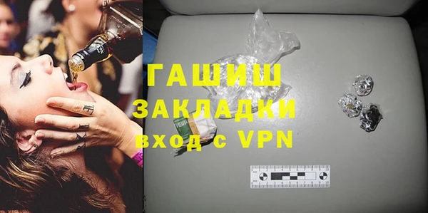 ALPHA PVP Алексеевка