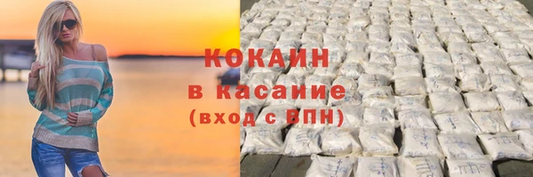 кристаллы Абинск
