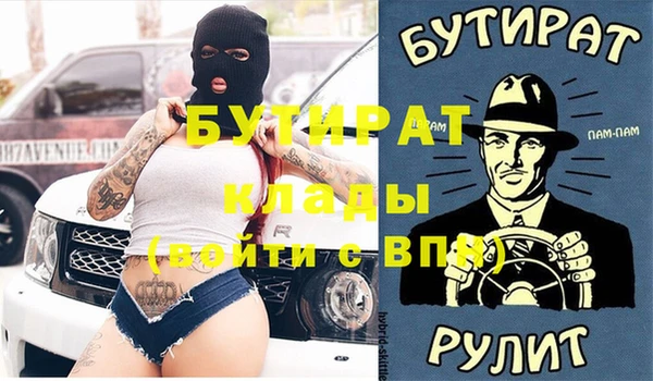синтетический гашиш Абдулино