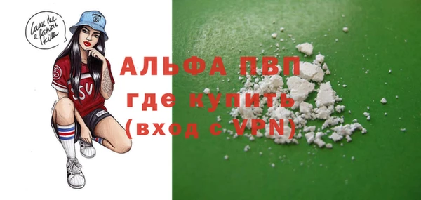 синтетический гашиш Абдулино