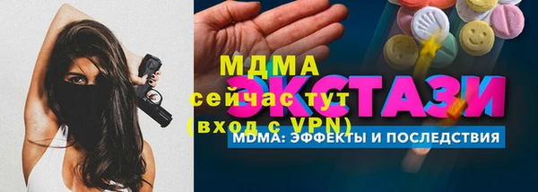ALPHA PVP Алексеевка