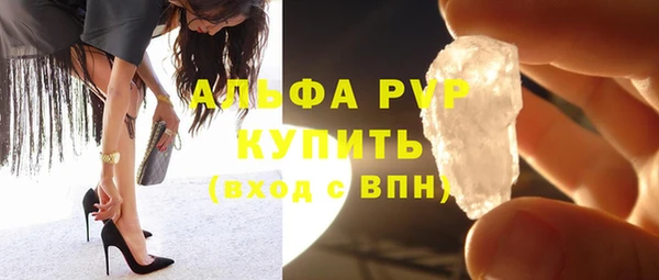 кристаллы Абинск