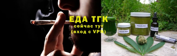 синтетический гашиш Абдулино