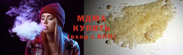 скорость mdpv Алзамай