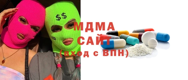 ALPHA PVP Алексеевка
