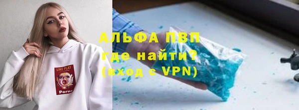 ALPHA PVP Алексеевка