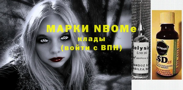 apvp Алексин