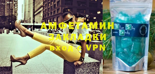 скорость mdpv Алзамай