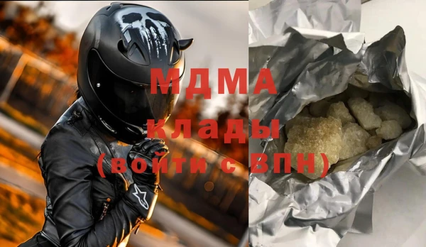 синтетический гашиш Абдулино
