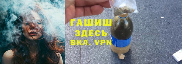 кристаллы Абинск
