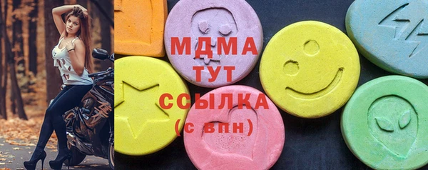 скорость mdpv Алзамай