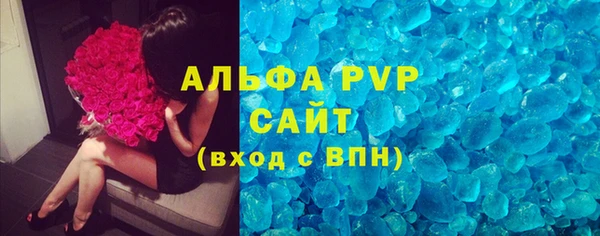 скорость mdpv Алзамай