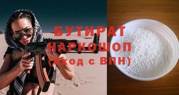 ALPHA PVP Алексеевка