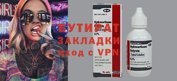 синтетический гашиш Абдулино