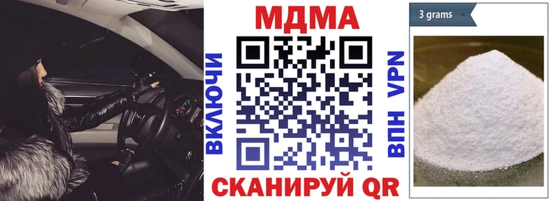 МДМА VHQ Тотьма