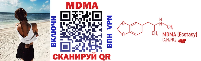 цена   Тотьма  МДМА молли 