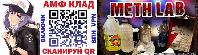 Первитин Декстрометамфетамин 99.9%  Тотьма 