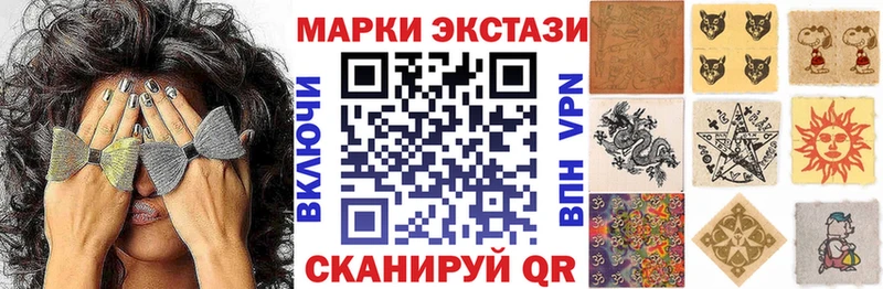 Марки N-bome 1,8мг  Тотьма 