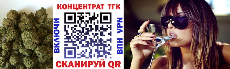 купить наркоту  Тотьма  Дистиллят ТГК THC oil 
